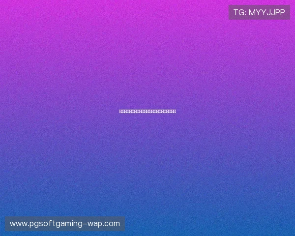 北京冬奥会开幕式精彩瞬间回顾与全球瞩目时刻分析 北京冬奥会开幕式精彩瞬间回顾与全球瞩目时刻分析