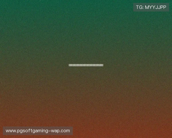 广东体彩创新引领,推动全民健身与公益事业双赢发展 广东体彩创新引领,推动全民健身与公益事业双赢发展